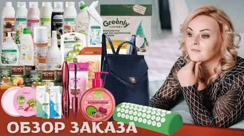 Обзор заказа. Стильный функциональный рюкзак Michelle. Акупунктурный массажный валик и многое другое