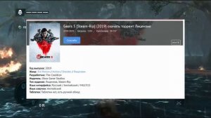 Пиратство игр на ПК уходит в прошлое – и вот почему | Пиратство VS Лицензия