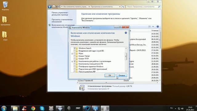 Как увеличить скорость компьютера? смотреть онлайн