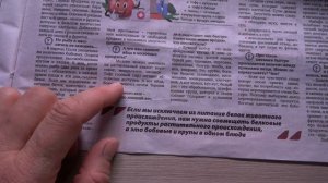 Домашнее видео. Сажаю пророщенные на туалетной бумаге семена Дыни. По мотивам газеты сад огород.