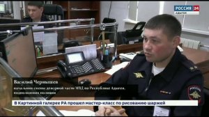 ТВ МВД. Контроль за оперативной обстановкой - одно из ключевых направлений работы дежурных частей.