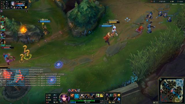 15minTeam Full Stack 1 [League of Legends] смотреть онлайн