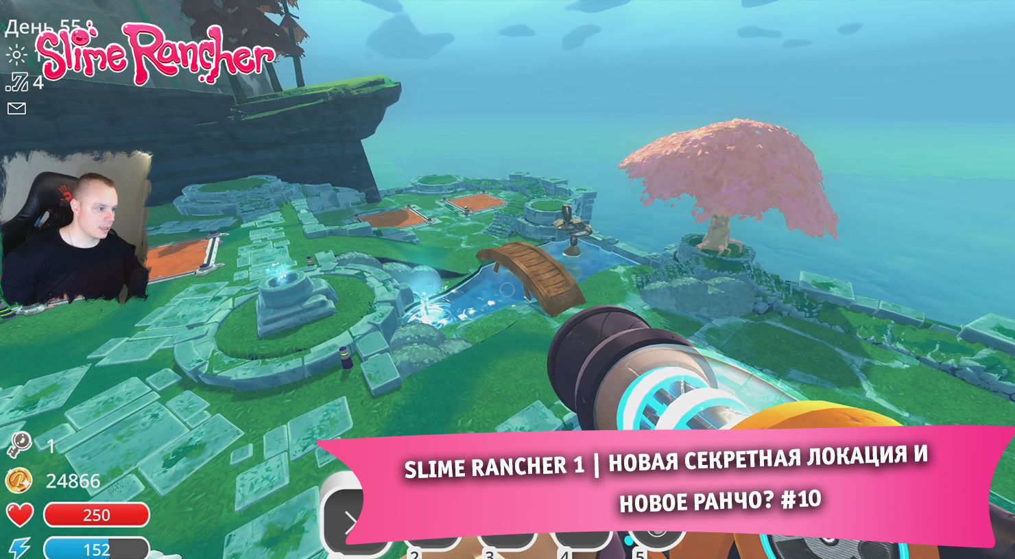 Slime Rancher 1 ➤ Новая секретная локация и новое Ранчо? #10 ➤ Прохождение игры Слайм Ранчер