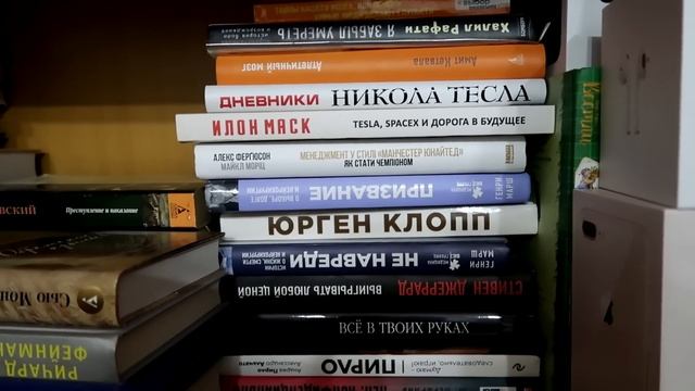 РАСПРОДАЮ КНИГИ || Масштабный UNHAUL? смотреть онлайн