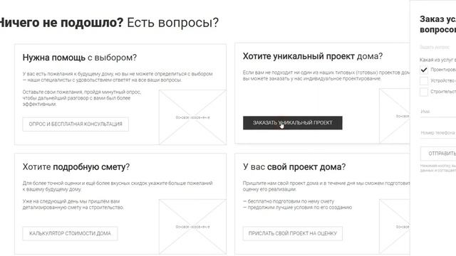 Пример прототипирования