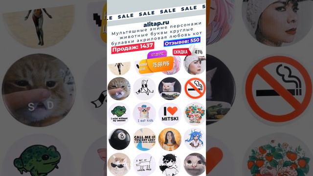 Мультяшные аниме персонажи животные буквы круглые булавки акриловая любовь кот звезда сплав брошь смотреть онлайн