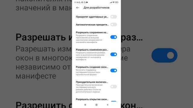 Как повысить фпс в стендофф 2 на Сяоми смотреть онлайн