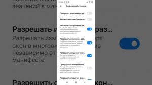 Как повысить фпс в стендофф 2 на Сяоми