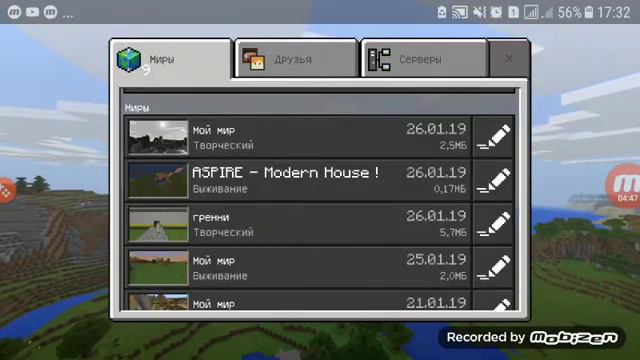 Бед варс на телефоне 2 часть смотреть онлайн