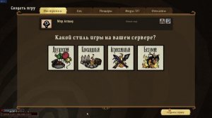 Dont Starve - Макиссон не хочет копать