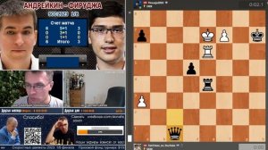 Шахматы блиц ♕ Андрейкин - Фируджа. SCC 2023, 1/8 ? Сергей Шипов