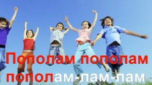 KARAOKE Все Мы Делим Пополам КАРАОКЕ.mp4.mp4
