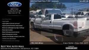 Used 2003 Ford Super Duty F-250 | Best Way Auto Mall, Hicksville, NY