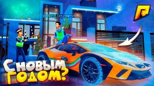УГАР! РЕАКЦИЯ ИГРОКОВ на НГ, ПРОШЁЛ ВЕСЬ ЗИМНИЙ ПРОПУСК на РАДМИР (HASSLE ONLINE)