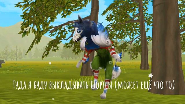 У меня появился канал в Лайке|Дракончик смотреть онлайн