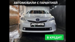 Обзор на Toyota Prius Alpha, 2012