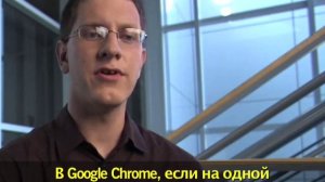 История создания браузера Google Chrome