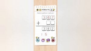 Brain test: Хитрые головоломки. Уровни 191, 192, 193, 194, 195