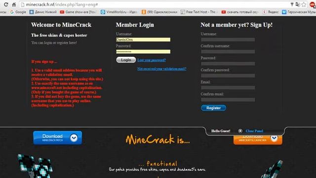 Как добавить свой скин на сайты. смотреть онлайн
