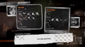 This War of Mine - #5 Новый очень сильный друг Борис