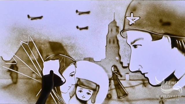 Заказать песочное шоу на праздник 9 мая день победы - песочная история 900 дней блокады Ленинграда