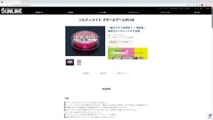 ТОП-5 шнуров для микроджига 2023