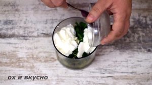 Соус, который сделает любое блюдо намного вкуснее. Готовится 2 минуты. К мясу, к овощам, к рыбе.