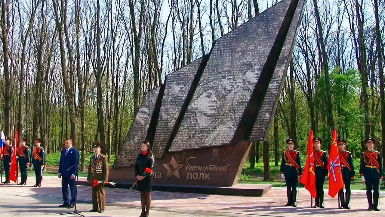 В Туле открыли монумент "Бессмертный полк"