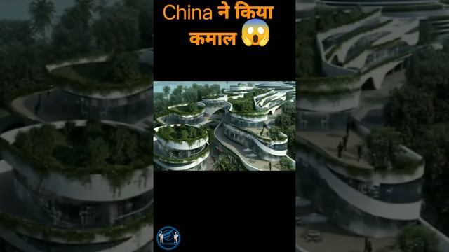 World's first forest city? ll china forest city ?ll #shorts #truth2grow #china #forestcity