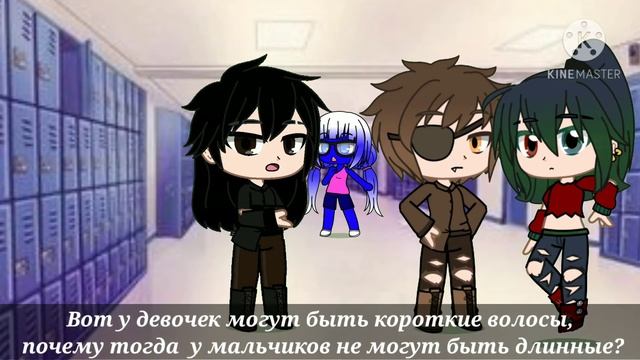 сериал ,,Я мальчик, но у меня длинные волосы".(читать описание) смотреть онлайн