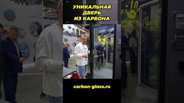 Чем уникальна дверь из карбона? #окнавместобатарей #окнадлядома #теплыеокна