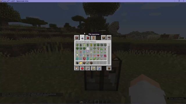 КАК СДЕЛАТЬ КОРОНУ В МАЙНКРАФТ БЕЗ МОДОВ | КОРОНА МАЙНКРАФТ КРАФТ КАК СДЕЛАТЬ ЛАЙФХАК ЗОЛОТАЯ КОРОН смотреть онлайн