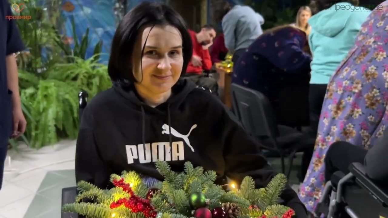 Новогодний мастер класс в центре "Преодоление" смотреть онлайн