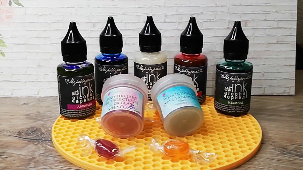 Где купить спиртовые чернила, алкогольные чернила | Epoxy Alcohol Ink