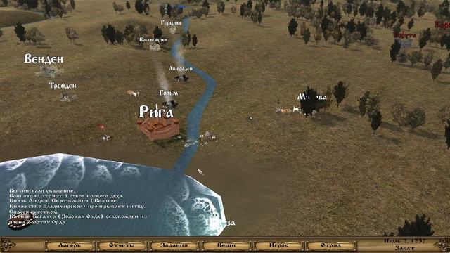 M&B: Warband Русь XIII век #11 прохождение 🎯 ПЕРВЫЙ ТУРНИР смотреть онлайн