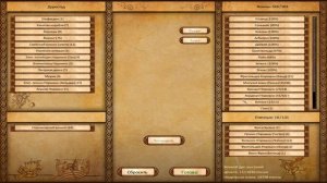 ШАГИ ДИПЛОМАТИИ - Mount and Blade Warband - Viking Conquest Reforged Edition ч.44