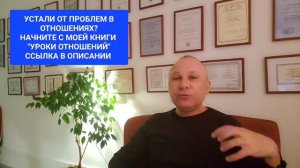 РАЗВОД. ЧТО СКАЗАТЬ ДЕТЯМ? ПСИХОЛОГ СУМАРИН ОЛЕГ ЮРЬЕВИЧ. ОНЛАЙН. ОФЛАЙН. ПОМОЩЬ.