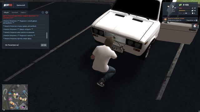 Протёр фары и номер машини некстер п смотреть онлайн