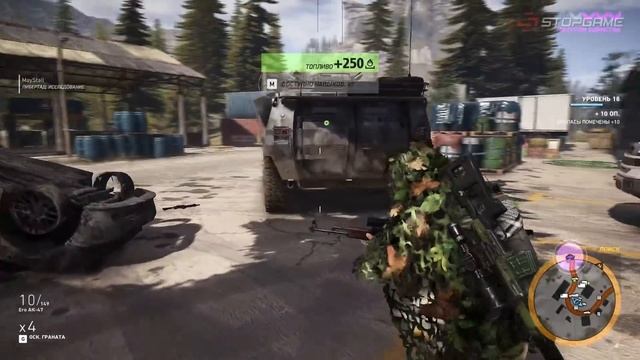 Обзор игры Tom Clancy's Ghost Recon: Wildlands