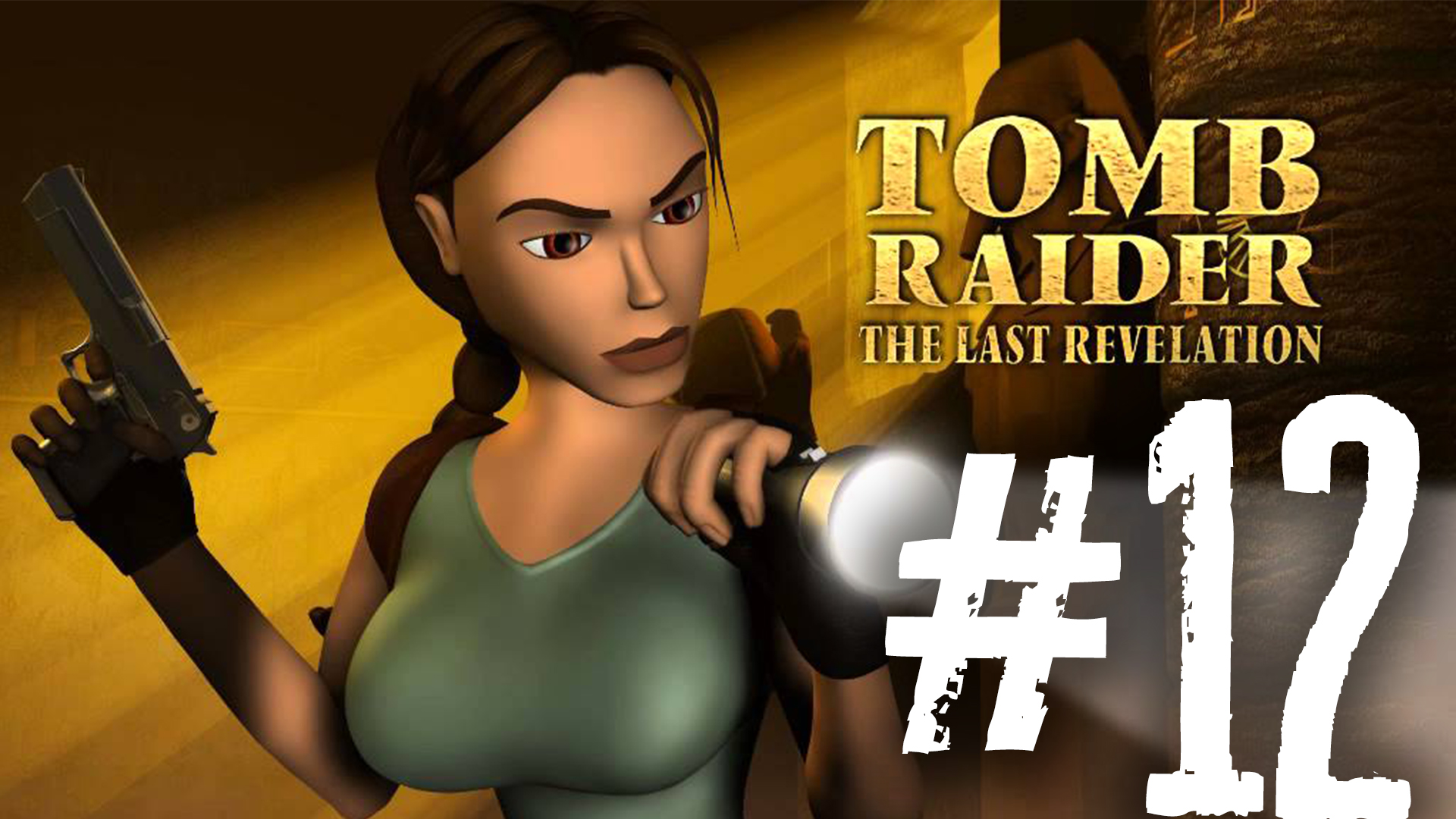 Tomb Raider Te Last Revelation серия 12