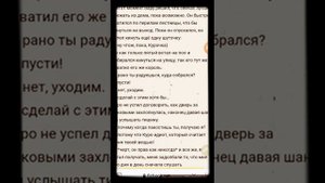 ~|•Озвучка ФФ По ПикоВару Объединимся. ?♠️? (1/?)•|~