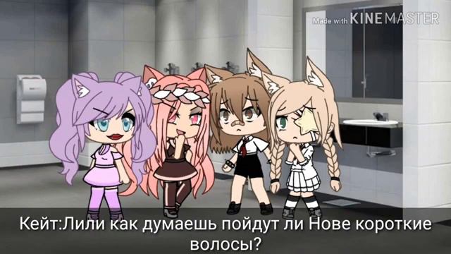 °•Звезда под прикрытием°•Gacha life°•Мини фильм•° смотреть онлайн