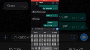 Переписка гренни в 03:00 (страшно очень )