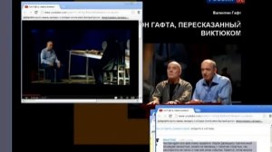 Встреча по спектаклю Мне снился сон  В Гафт и Р Виктюк