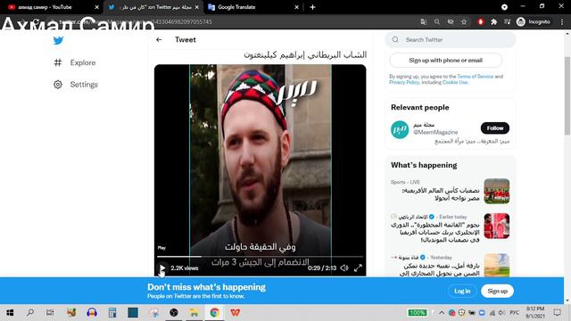 Британец принял Ислам из за В.О.Й.Н.Ы. в Афганистане ! смотреть онлайн