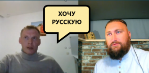 ЗА МЕЧТОЙ! в Европу