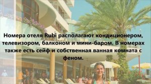 Руби Отель, Турция