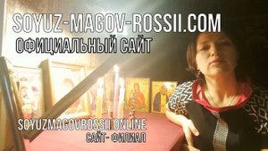 02-Анастасия Союз Магов России