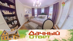 Сиреневый сад в современной спальне | «Дачный ответ»