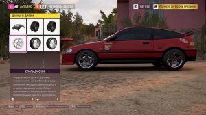 HONDA CIVIC EG6 ШИНГО из INITIAL D! Главное не врезаться))  ? [ПРОХОЖДЕНИЕ FORZA HORIZON 5]